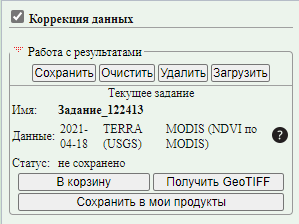 correct_8