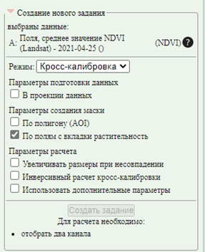 cross_7