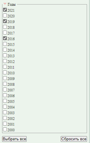 fire_points_5