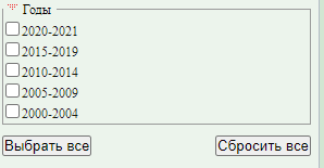 fire_points_6