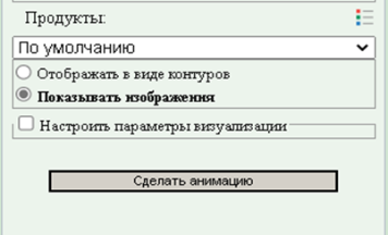 geost_tab_2.png