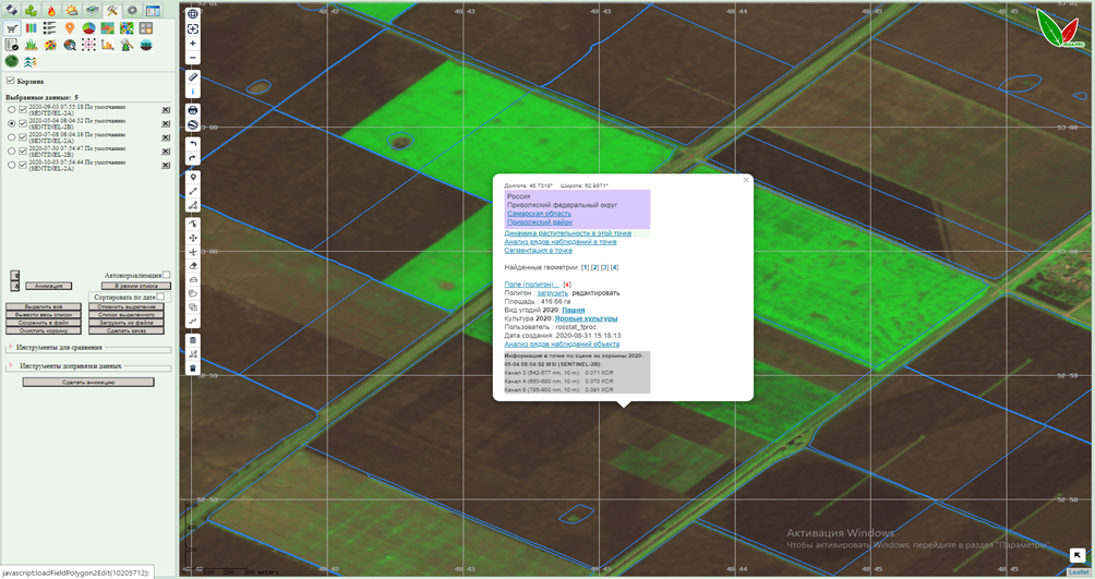 instr_fields_9