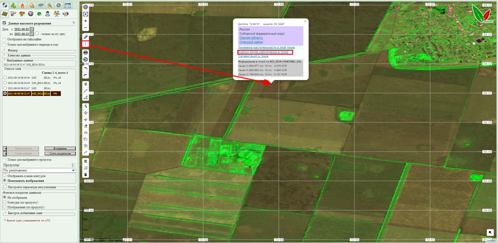 instr_meteo_4