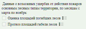 prob_7