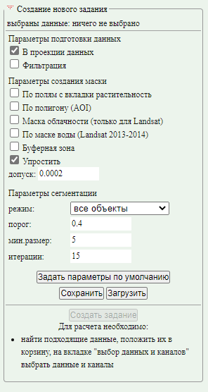 segment_4