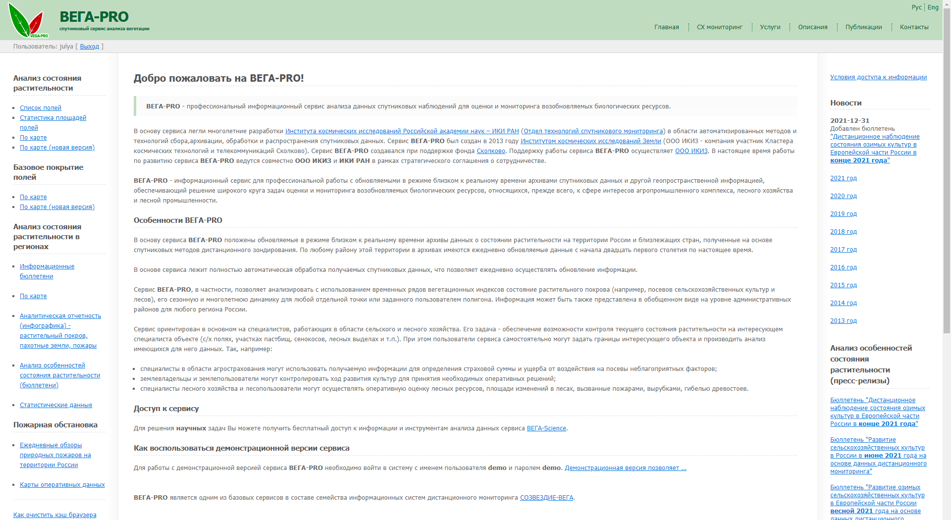 start_page