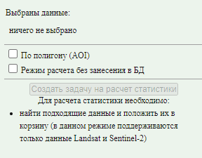 stat_3