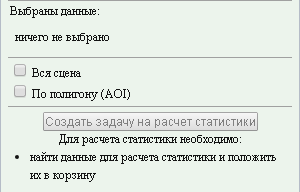 statistics_create